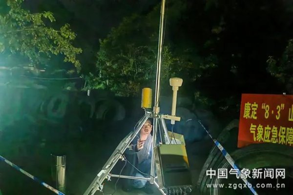 九游体育app(中国)官方网站四川省阵势局实时部署-九游「中国」Ninegame·官方网站-登录入口