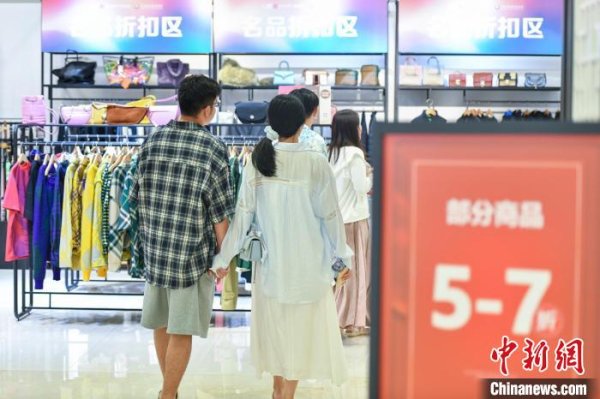 九游体育app官网正在位于海口的海控群众杰作免税城付款的旅客李云瑾说-九游「中国」Ninegame·官方网站-登录入口